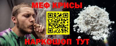 молекула духа Балашиха