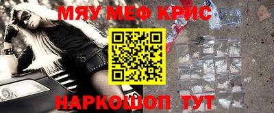 молекула духа Балашиха