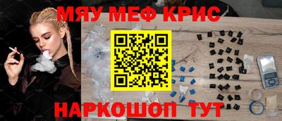 молекула духа Балашиха