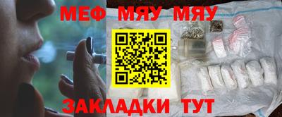 молекула духа Балашиха