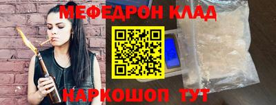 молекула духа Балашиха