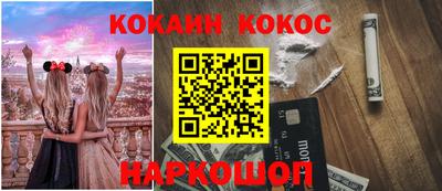ешки Балаково