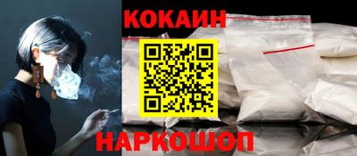 молекула духа Балашиха