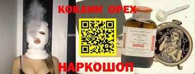ешки Балаково