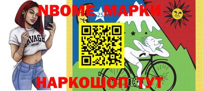 ешки Балаково