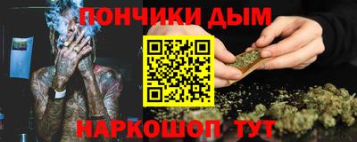 молекула духа Балашиха