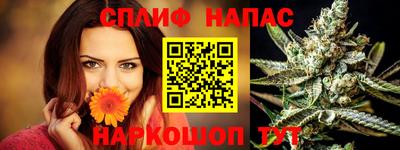 молекула духа Балашиха
