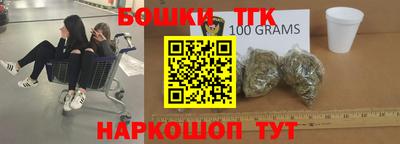 ешки Балаково