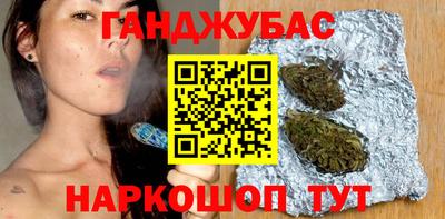 молекула духа Балашиха