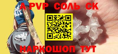 ешки Балаково