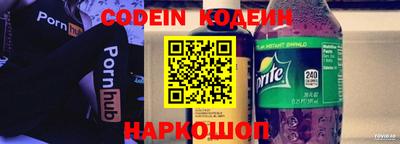 молекула духа Балашиха