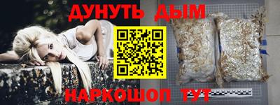 ешки Балаково
