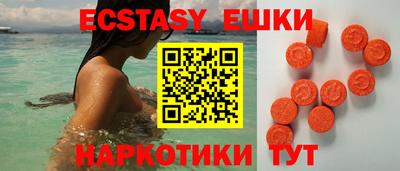 ешки Балаково