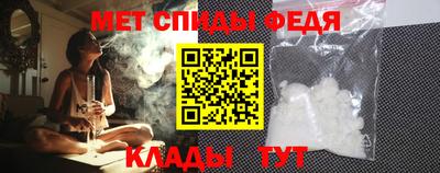 молекула духа Балашиха