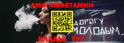 молекула духа Балашиха
