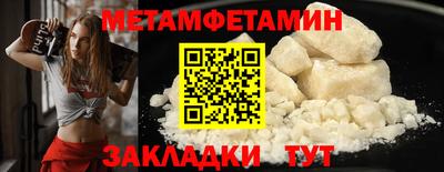 молекула духа Балашиха