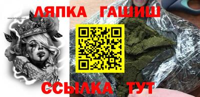ешки Балаково