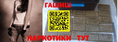 молекула духа Балашиха