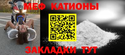 молекула духа Балашиха