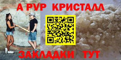 молекула духа Балашиха
