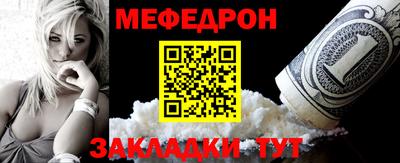 ешки Балаково