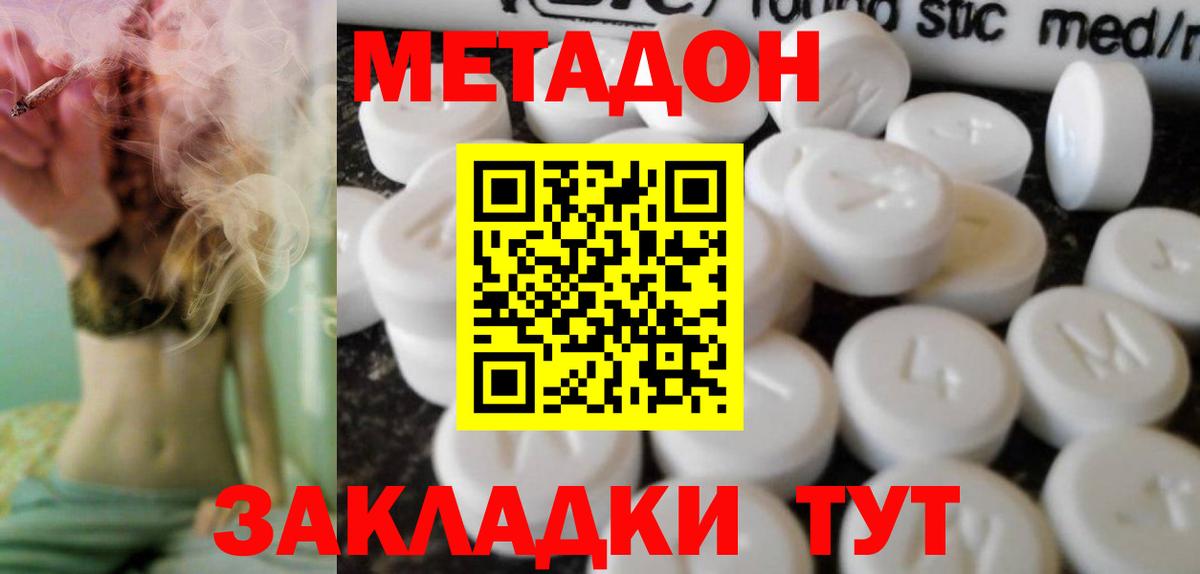 Мефедрон кристаллы  МАРИХУАНА  Мефедрон  НБОМе  Еманжелинск  Вход с VPN  Гашиш  Цена 