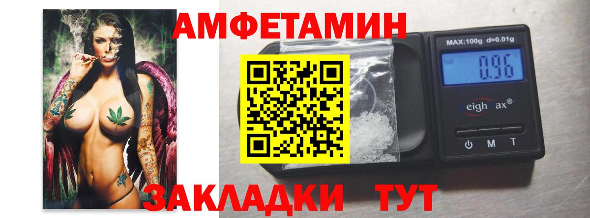 Метамфетамин витя Еманжелинск