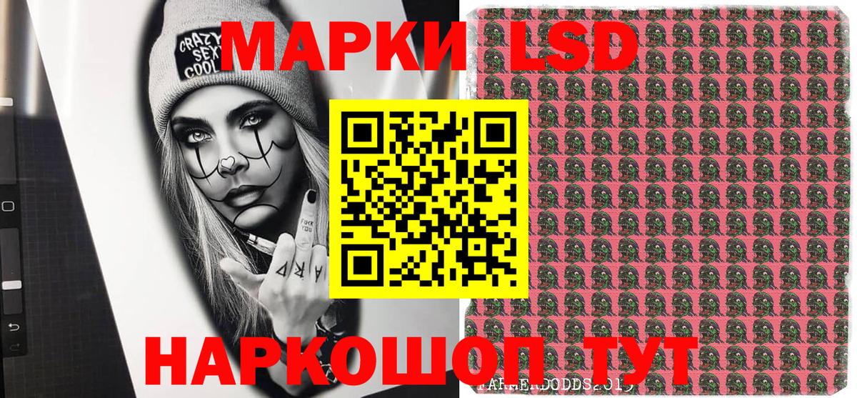 Марки N-bome 1500мкг  Вход с VPN  Еманжелинск 
